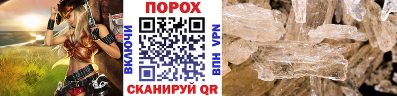 МЕТАМФЕТАМИН витя купить наркотик Оренбург