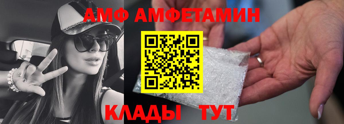 Метамфетамин Methamphetamine  Вход с VPN  Оренбург  Метамфетамин Methamphetamine 