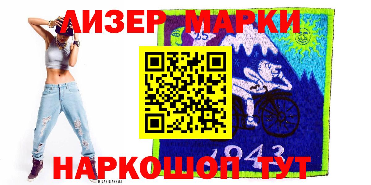 цены наркотик  Марки NBOMe  Оренбург  Вход с VPN  Марки N-bome 1500мкг 