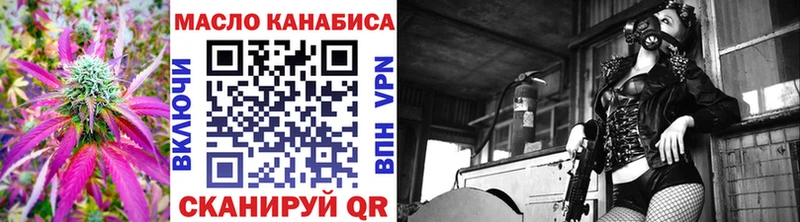 Дистиллят ТГК THC oil  omg как войти  Оренбург 
