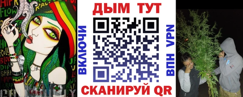Шишки марихуана White Widow  Оренбург 