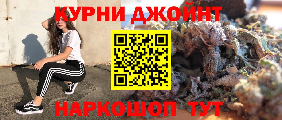 Каннабис сатива  Бошки Шишки White Widow  Оренбург  Вход с VPN  Каннабис SATIVA & INDICA 